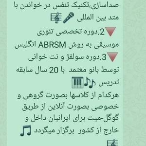 تصویر گالری