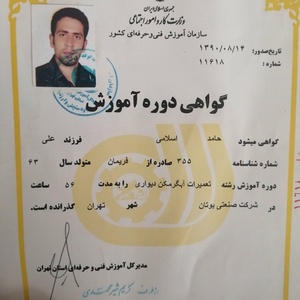 تصویر گالری