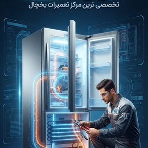 تصویر گالری