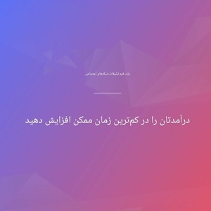 تصویر گالری