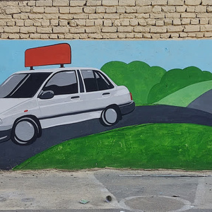 تصویر گالری