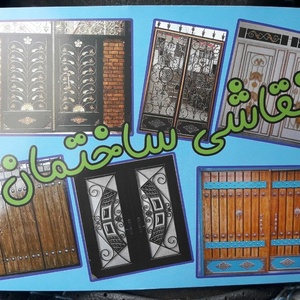 تصویر گالری