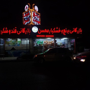 تصویر گالری