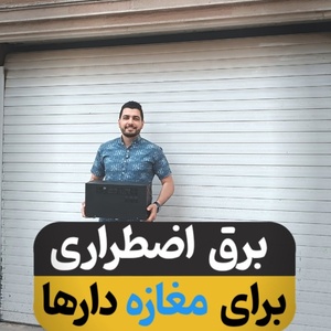 تصویر گالری