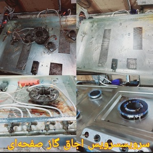 تصویر گالری