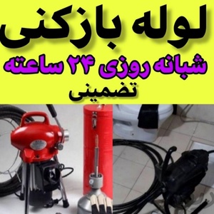 تصویر گالری