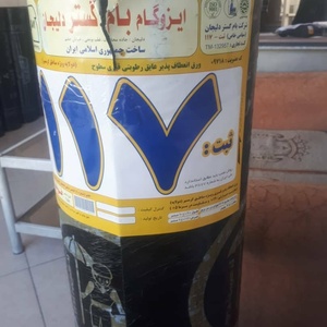 تصویر گالری