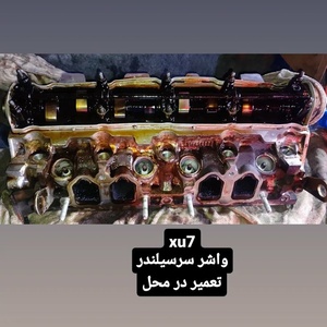 تصویر گالری