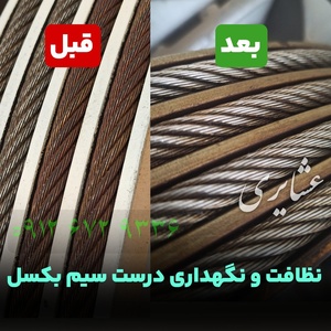 تصویر گالری