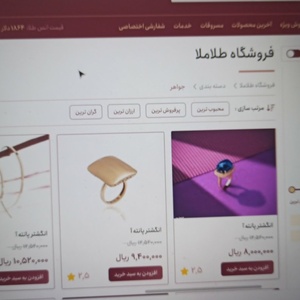 تصویر گالری