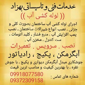 تصویر گالری