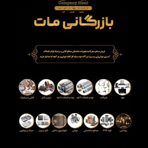 تصویر گالری