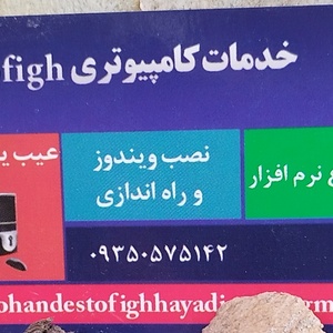 تصویر گالری