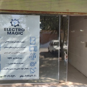 تصویر گالری