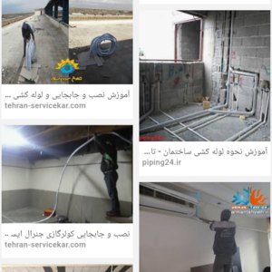 تصویر گالری