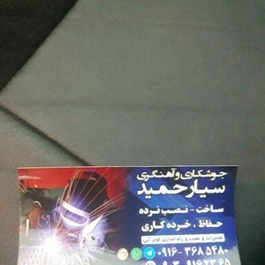 تصویر گالری