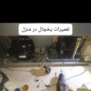 تصویر گالری