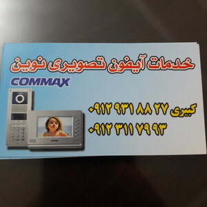 تصویر گالری