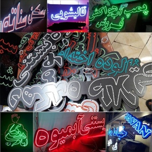 تصویر گالری