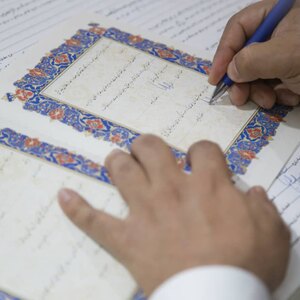 تصویر گالری