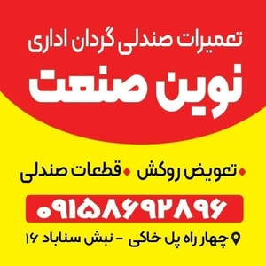 تصویر گالری