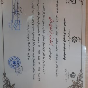 تصویر گالری