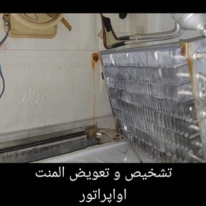 تصویر گالری