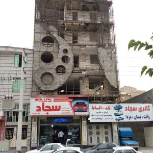 تصویر گالری