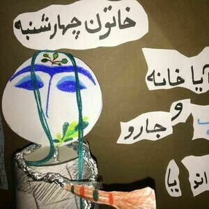 تصویر گالری
