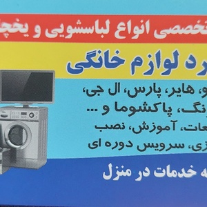 تصویر گالری