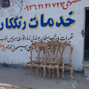 تصویر گالری