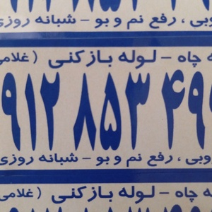 تصویر گالری