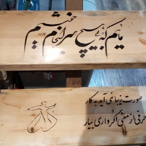 تصویر گالری