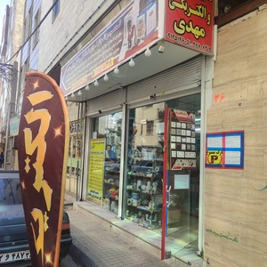تصویر گالری