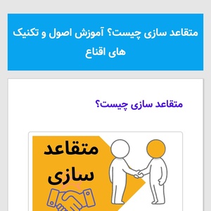 تصویر گالری