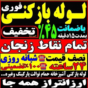 تصویر گالری