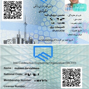 تصویر گالری