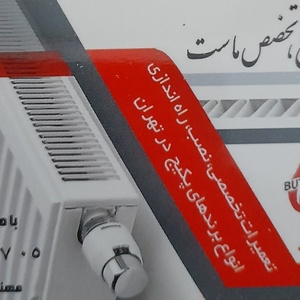 تصویر گالری