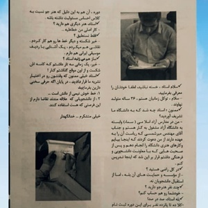 تصویر گالری