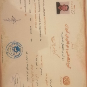 تصویر گالری