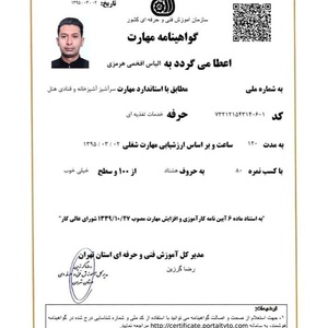 تصویر گالری