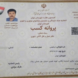 تصویر گالری