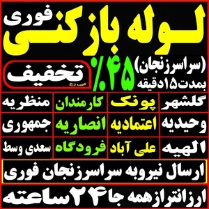 تصویر گالری