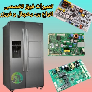 تصویر گالری