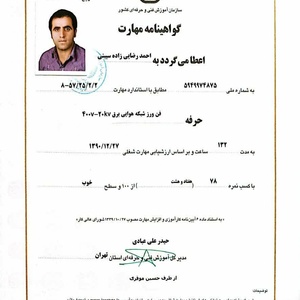 تصویر گالری