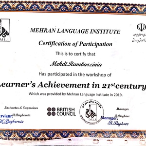 تصویر گالری