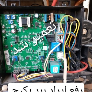 تصویر گالری