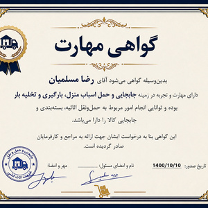 تصویر گالری