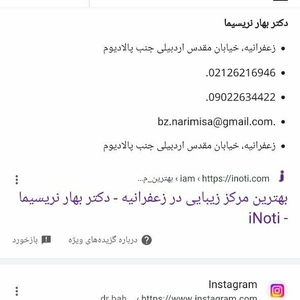 تصویر گالری