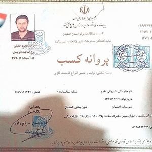 تصویر گالری